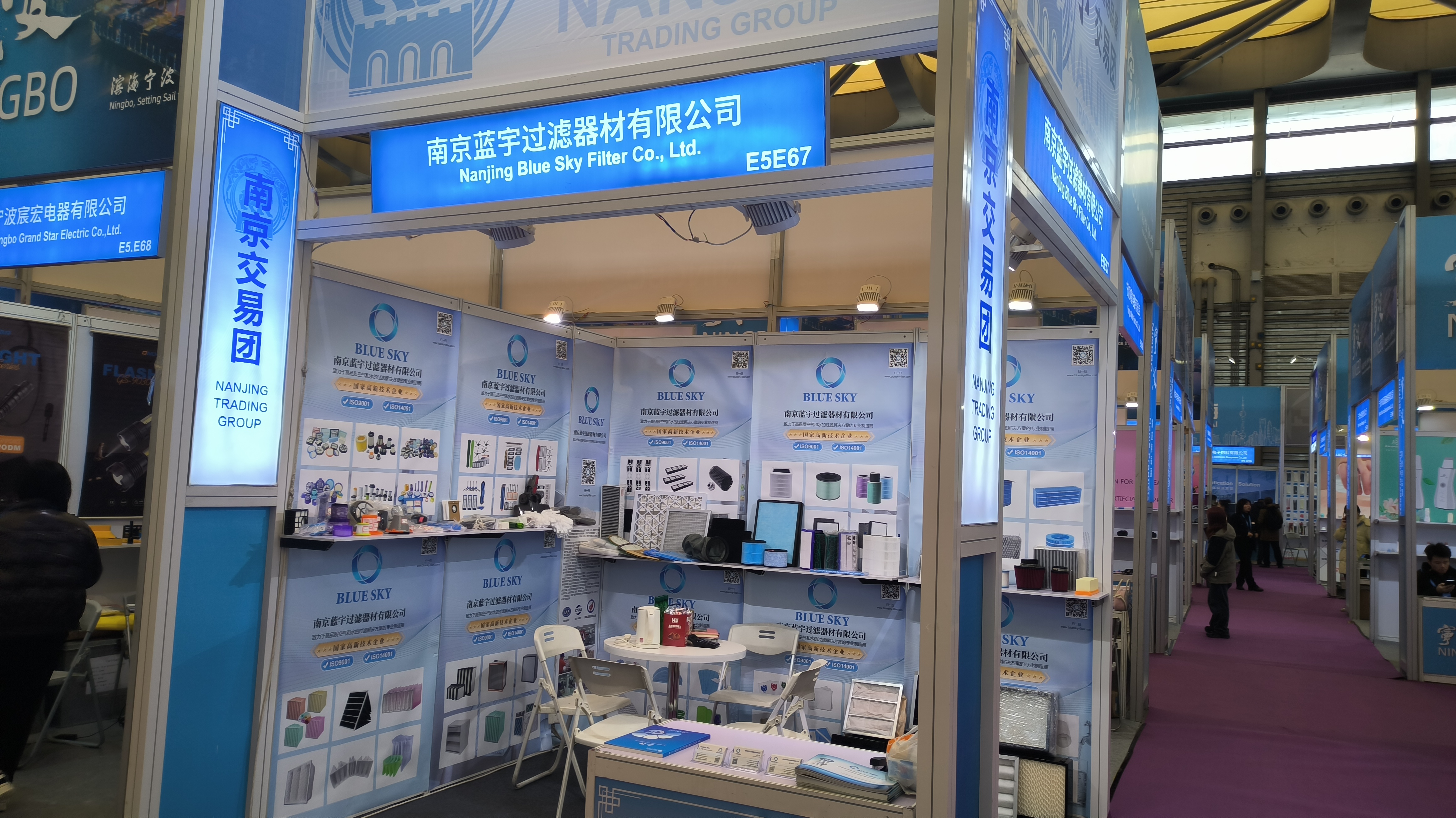 Participation in the East China Fair: Opportunities and challenges for Nanjing Blue Sky Filter Co., Ltd.