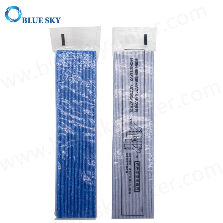 Blue Pleated Air Filters for Daikin MC70KMV2 MCK57LMV2 MC709MV2 BAC006A4C Air Purifiers