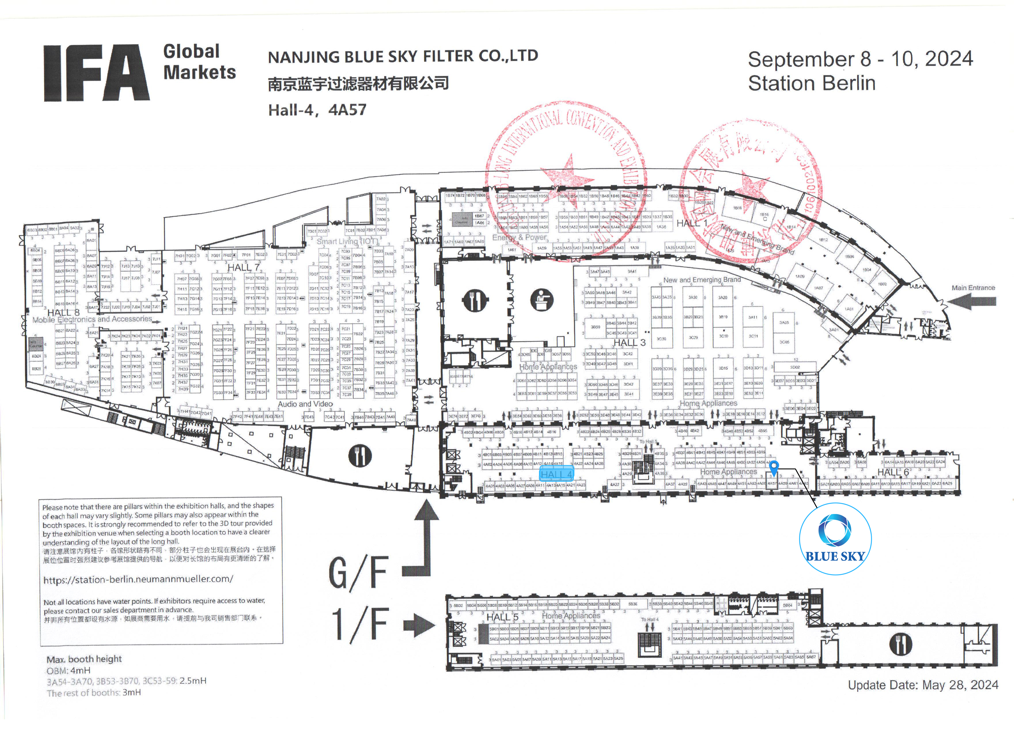 Where is NanJing Blue Sky Filter in IFA 2024