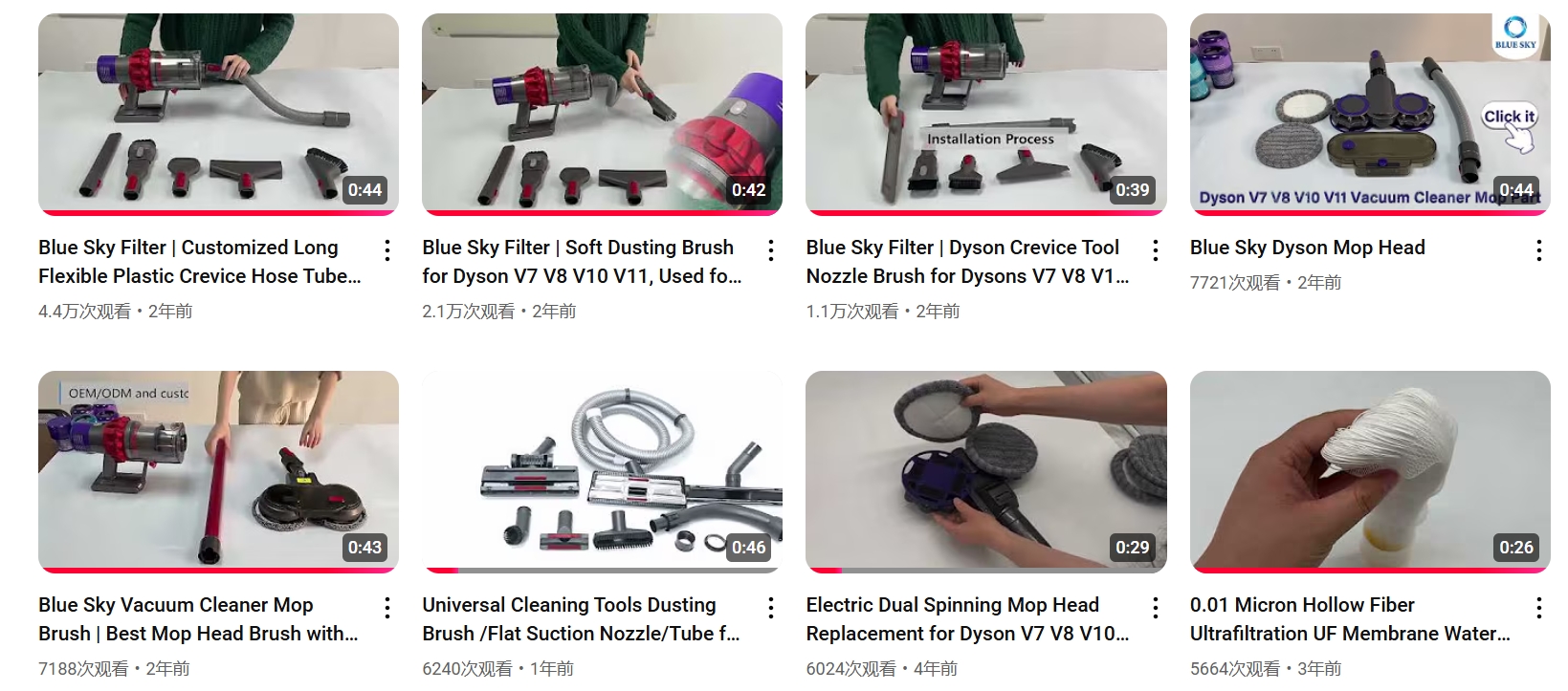 View more Blue Sky Filter product videos on youtube